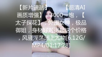 广师大白嫩豪乳师妹许X珊周末休息到洋外教宿舍献逼洋屌草得她好爽