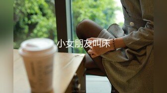 真实反差大学生！土豪重金定制，艺校一字马拜金顶级身材裸舞女神【甜妹酱】私订，极品身材各种裸舞挑逗