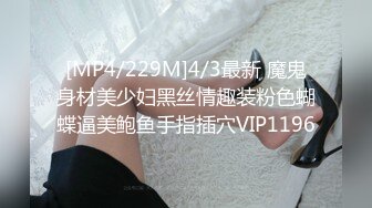 【人事专员小姐姐】和同事女神俩人进厕所里 我刚有些感觉就把我推出去了 女神自己在里面自慰