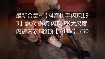 网红脸女神【周周不是鱼】极品身材模特下海~大美女~美 ~~超清，极品女神 (3)