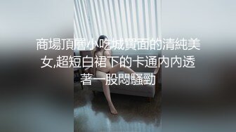 250_(sex)20231023_闺蜜大作战