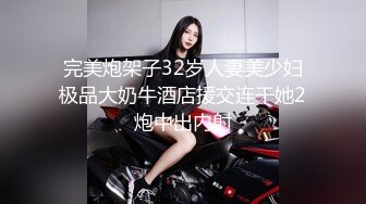 精东影业JDTY026暗恋女神成为我的性爱指导老师-增田枫