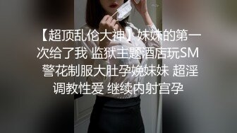 [MP4/ 816M]&nbsp;&nbsp;D罩杯美乳网红靓女大屌爆菊花，淫荡指数9分，自己掰开粉穴，头套男猛捅菊花，两个大奶子直晃动