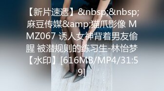 最新火爆P站网红福利姬『AsamiSusu苏苏』堕落性爱作品-白丝美腿JK制服 无套啪啪 淫语浪叫