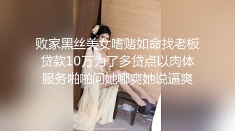 星空传媒XKCY002性感家教老师惨遭不良少年迷晕爆操