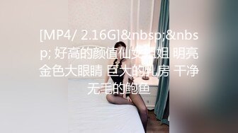 ★☆震撼福利☆★最新2024重磅，OF露脸白皙苗条干净无毛逼御姐【林美玲】订阅私拍福利，精心展示全裸骚穴特写各种淫荡日常 (10)