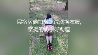 【新片速遞】&nbsp;&nbsp; ❤️√ 兄妹乱伦❤️强上破处亲妹妹后续8猛操白虎嫩穴内射流j妹妹真的是肤白貌美，纯天然白虎超级干净 [378MB/MP4/25:40]