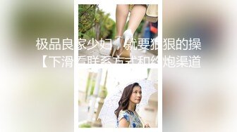 极品女神开档黑丝假屌骑坐，舌头舔弄一脸骚，无毛粉嫩极度诱惑