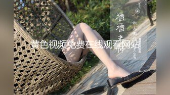 震撼兄妹乱伦【意淫自己妹妹】✅台球室跟妹妹肆无忌惮的嗨，台球桌当床，叫嚣着输球惩罚