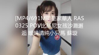 [MP4/ 422M] 最强 乱伦鬼父 海角老淫 萝莉女儿&nbsp;&nbsp;女儿裸睡的诱惑 掀开被窝美妙胴体 稚嫩隆起紧致白虎嫩穴