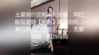 【AI换脸视频】杨幂  迈向女优的性技考验