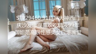 海神侄子爆肏嫂子4.0 爸妈都在楼下 精虫上脑嫂子洗澡冲进去操她 操我用力啊啊~小声点太危险了