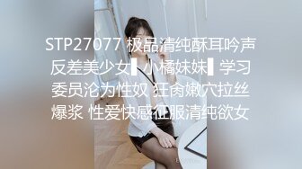 你老公不干你，那就让我来干你吧