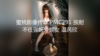 精东影业JDBC019趁爸妈不在家兄妹偷做爱