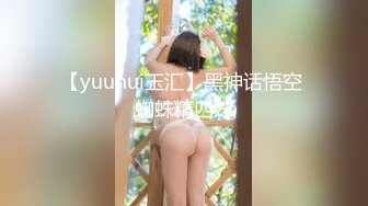 【yuuhui玉汇】黑神话悟空 蜘蛛精四妹