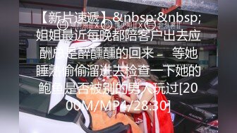 FansOne天堂鸟先生 郊游偷情老铁的明星颜值极品气质女友操得她表情销魂呻吟刺激