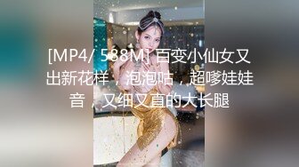 Onlyfans极品白虎网红小姐姐NANA快乐旗袍4K原档流出