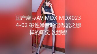 [HD/0.9G] 2024-08-18 MTH-0123 麻豆傳媒 瑜伽老師嫵媚悶騷