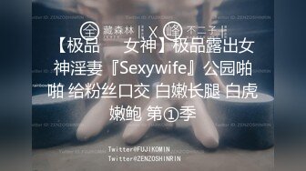 《最新众筹限定作品》人气清纯甜美女模【加加喵】大尺度私拍-绳缚助理的调教面试~开腿紧缚强制潮吹~抽搐短暂昏厥