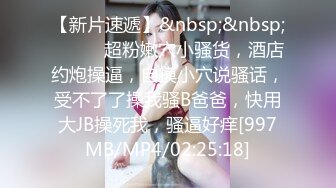 [MP4/ 186M] 清纯-少女，停车场干了点疯狂的事，冬天衣服穿的有点多，冒险大胆、惊险高潮自慰！