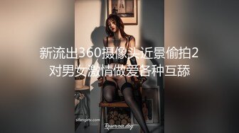 [MP4]极品尤物！眼镜美少女！被头套男爆操，毛毛杂乱嫩穴，毛毛虫指套扣逼，6小时激情不断