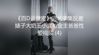 第一白虎美穴18极品萌妹&nbsp;&nbsp;扎着麻花辫黑白丝袜&nbsp;&nbsp;翘起双腿给你看小穴&nbsp;&nbsp;按摩器