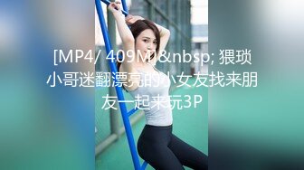 PANS 内部视频流出美模【果汁+小白】宾馆露三点大胆绳艺私拍 摄影师咸猪手对话是亮点