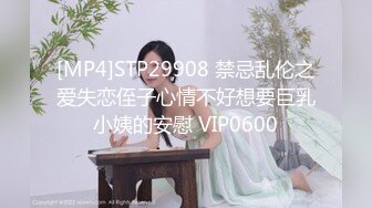 [MP4]STP26776 皇家华人 RAS-0179《魅魔莉兹色情登场》在淫穴下沉沦的性爱仆人-夜夜 VIP0600