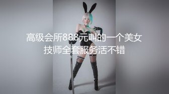 【究极核弹淫荡母狗】极品网红『美杜莎』七月最新付费私拍《制服反差女主播》制服高跟诱惑爆操高潮 (2)