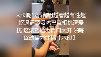 究极反差 推特微博极品吊钟巨乳骚妹【甜儿呀啾咪】喜欢SP SM 是金主爸爸忠诚的小母狗[MP4/318MB]