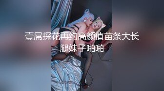 稀有露脸 高端摄影ACG业界女神爆机少女▌喵小吉▌小清新《蜜桃乌龙》粉色少女蜜鲍愈加饱满 无比紧实的感觉