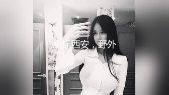 《反差萝莉✿极品调教》卡哇伊清纯系百变COSER网红嫩妹【喵酱】定制私拍，卡通装户外露出口交啪啪内射边玩边做人形小母狗