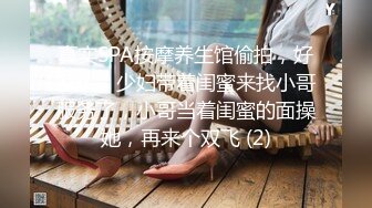 【新片速遞】&nbsp;&nbsp;伪娘操真娘 胆子真大一男一女一妖 大白天在楼道光屁屁啪啪 吓得小哥哥都不敢下来了 [380MB/MP4/08:05]