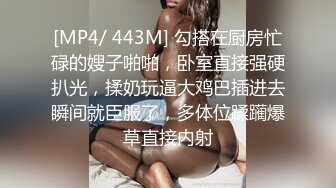 商场女厕全景偷拍一群小姐姐结伴来尿尿各种美鲍鱼被小伙全部收入囊中