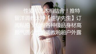 横扫魔都外围圈【魔性探花】今夜首战高颜值黑丝吊带外围美女 身体超敏感一摸就出水 骑着猛操