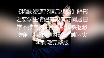 假阳玩妹子美B