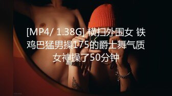 纯天然巨乳炮架~可深喉可肛交~P站 404HotFound 视频合集【28V】 (3)