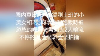 [MP4]米砂首部监制AV【成人展抽插体验摊】知名女优在人群中被火车便当到高潮国语中字