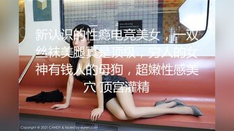 91大神jinx - 约炮00后学妹白丝兔女郎 完美露脸原档