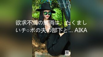 最新众筹高价购得推女郎嫩模艾栗栗疯狂5P乱操内部流出 双穴齐插 淫荡浪叫 近景特写篇 高清1080P原版无水印