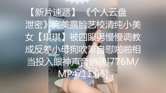 [MP4]STP28914 极品尤物！气质网红女神！刚下海性感诱惑，丁字裤吊带丝袜，顶级美腿翘臀，水晶假屌插粉穴 VIP0600