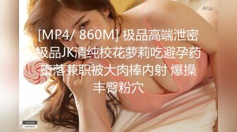 [MP4/MP4] 泄密流出 福州超反差初中女老师家中和光头情人啪啪8V