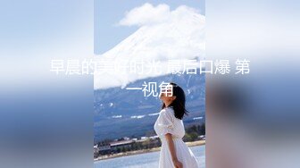 OnlyFan 白虎大的