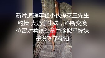 (天美傳媒)(tmtc-004)(20231115)偷吃禁果上癮的兄妹-李娜娜