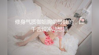 兔子先生TZ-158深夜电车痴女梦