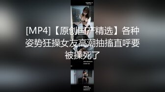 后入映客小主播