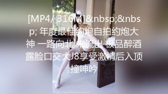 [MP4/927M]1/5最新 蝙蝠侠爆肏究极性感蜜臀女神极上快感爆射VIP1196