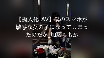 【擬人化_AV】僕のスマホが敏感な女の子になってしまったのだが_加藤ももか