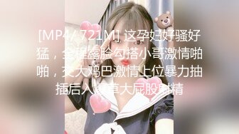 [MP4/480M]3/21最新 妊娠美少妇宾馆5P连续内射中出肚子里的BB太遭罪了VIP1196