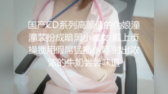 放浪传媒FX-0001新晋女优养成-苏璇